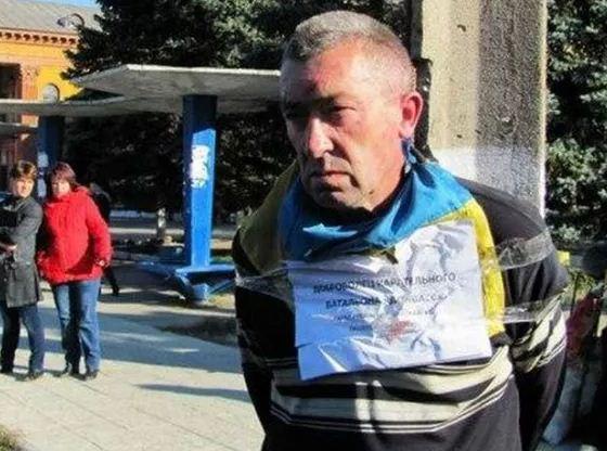 издевательства