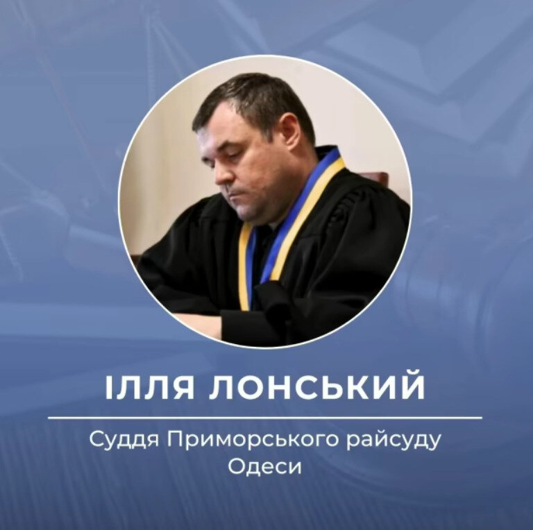 Обвиняемые в коррупции судьи мобилизуются в Силы обороны