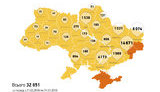 З лютого 2016 року жителі тимчасово окупованих територій отримали понад 32,8 тис. свідоцтв про народження, - Мін
