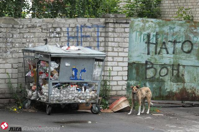 славянск