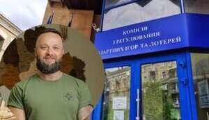 Провал хрестового походу проти азартних ігор