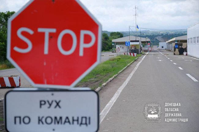 У Донецькій області відновили пропуск через КПВВ Новотроїцьке 03