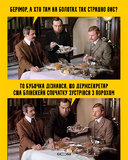 Небольшая истерика