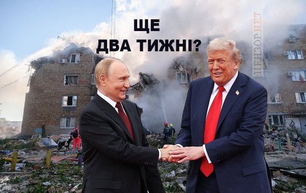 фотожаба