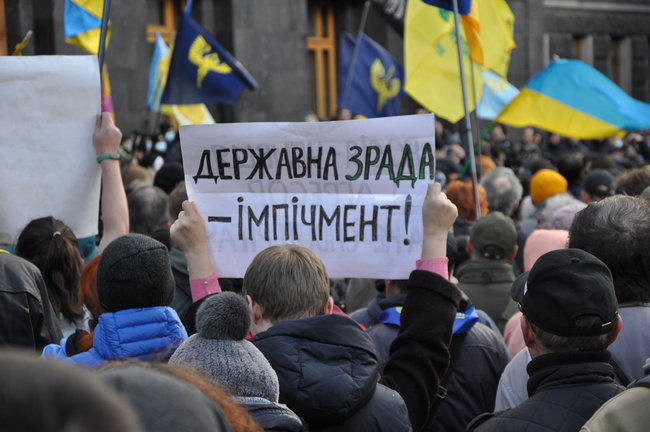 Раду на карантин. Єрмака у відставку, - Марш патріотів прибув під ОП для передачі вимог 41