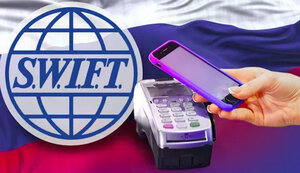ЕС запретил с 12 марта предоставление услуг SWIFT подсанкционным банкам РФ