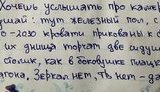 письмо афанасьев