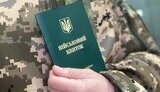 військовий,квиток