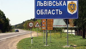 Львівська область продовжує карантин до 29 травня, - ОДА