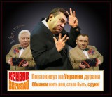 Кривое зеркало