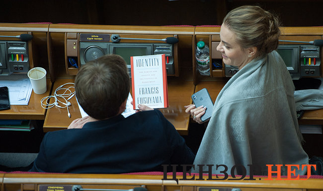 Демонстрація Кодолою парашута від бомби, що вибухнула в Ічні, книги Шишмана і Фукуями, - день роботи Ради 7 листопада 11