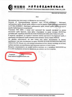 МІК