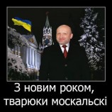 Новый президент России