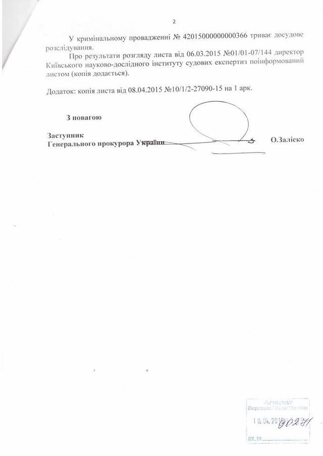 соболев