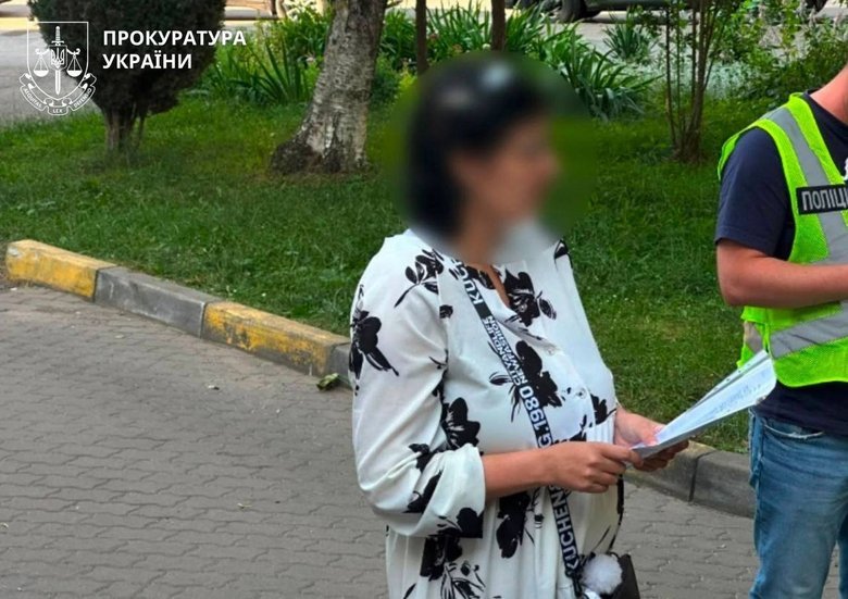 полиция