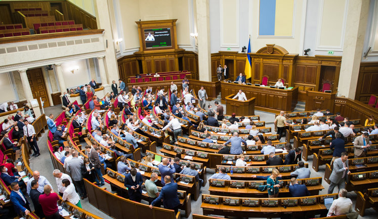 Рада ратифицировала Финсоглашение с Европейским инвестиционным банком по энергоэффективности общественных зданий. ВИДЕО