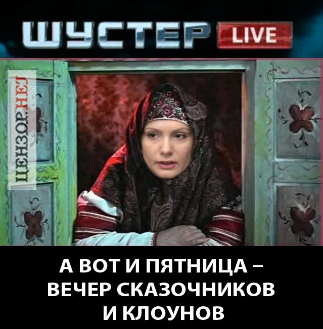 Цензор.НЕТ Изображение