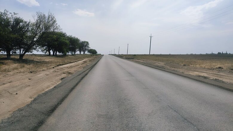Дороги