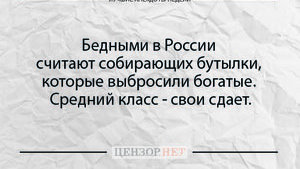 анекдот