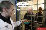 Мечта народная
