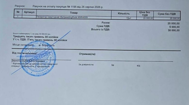 Терміновий збір для воїнів на передову: звернення волонтерки Юсупової
