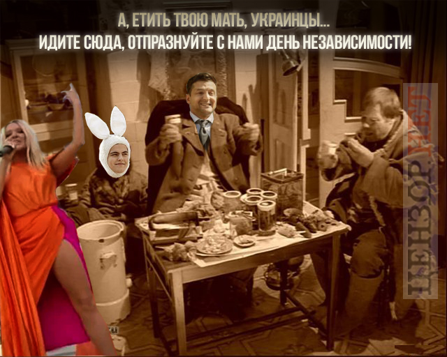 Шоу малоросов