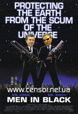 Men in black