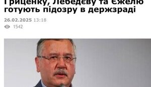 10 років уже…