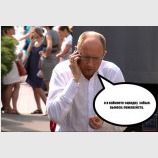 Большая просьба