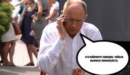 Большая просьба
