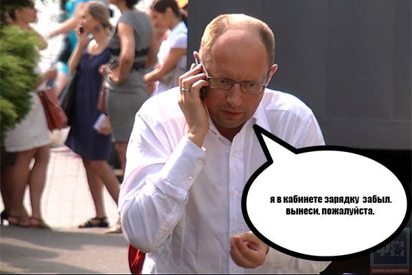 Большая просьба