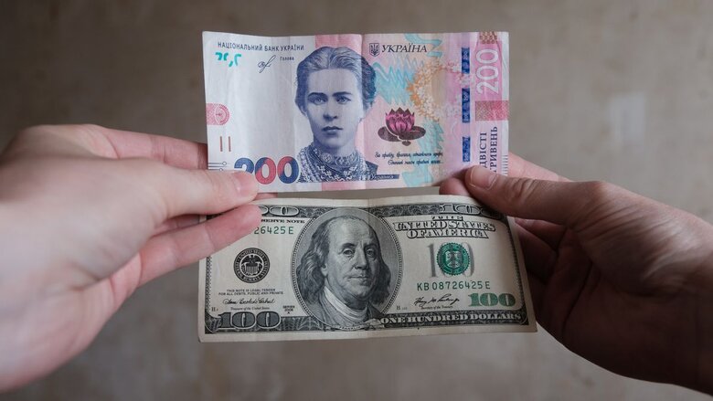 гривня