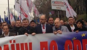 оппозиция