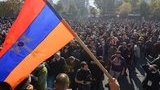 армения
