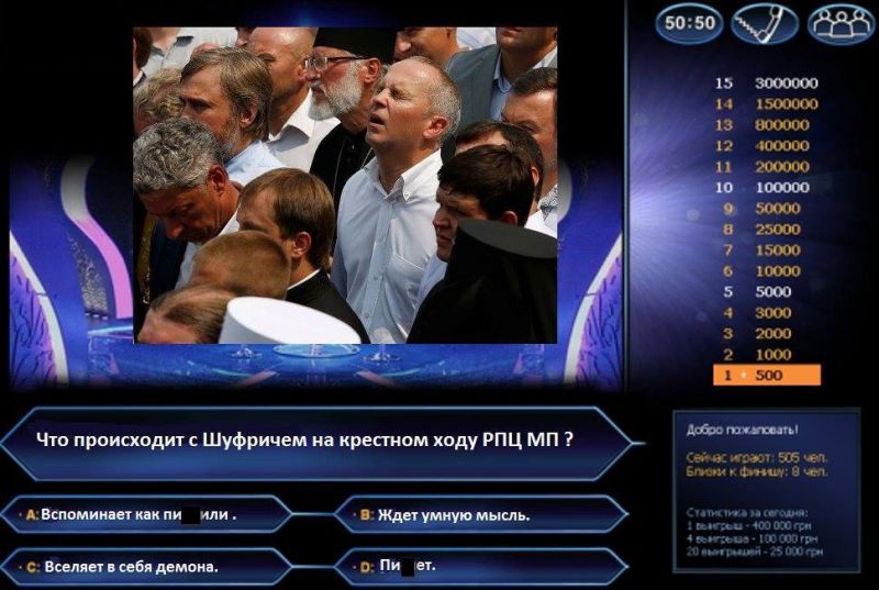 Путинская благодать