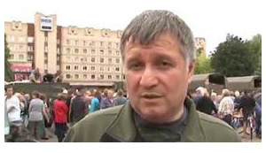 аваков