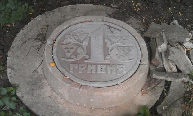 канализация