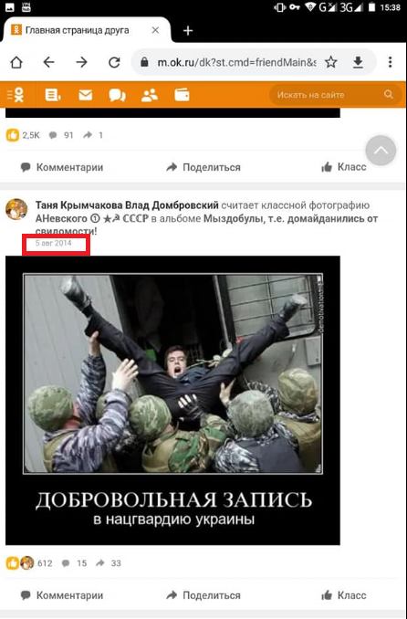 Цензор.НЕТ Изображение