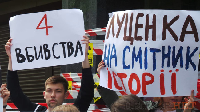 Обережно, токсичні! - активисты пикетируют ГПУ и МВД с требованием отставки Луценко и Авакова 11