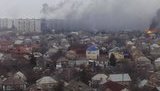 мариуполь