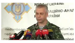 лысенко