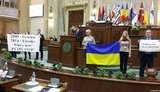 протест
