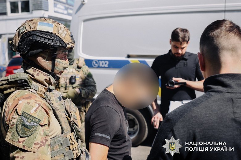 поліція