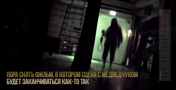 Зрителю понравится