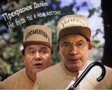 Слышу голос из Прекрасного Далека