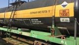 Украина ввела ограничения на импорт серной кислоты