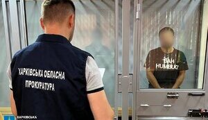 Підрив авто з воїном ЗСУ у Харкові: останнього агента групи ГРУ РФ засуджено до 15 років тюрми, - СБУ