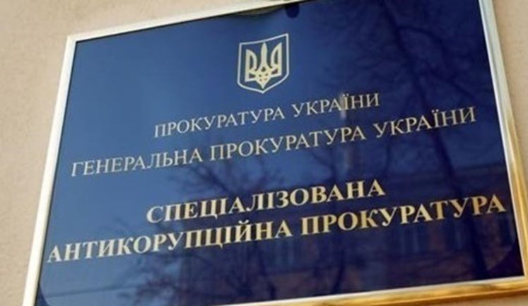 Контролируемая властями Зеленского член комиссии Бусол помогла сорвать конкурс на руководителя САП, - Жернаков. ФОТО