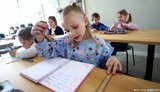 школа