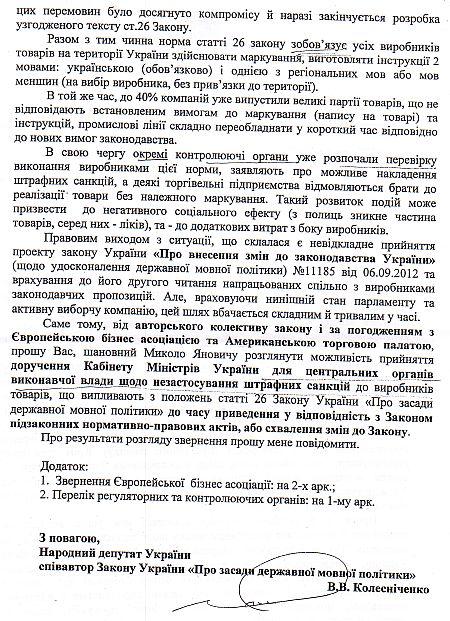 Цензор.НЕТ Изображение